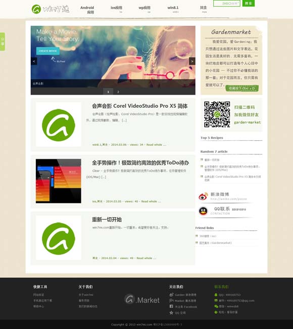 2024年香港历史开奖记录查询结果108今晚开奖 《莫莉的冒险》曝剧照 蒋勤勤王千源联手带娃